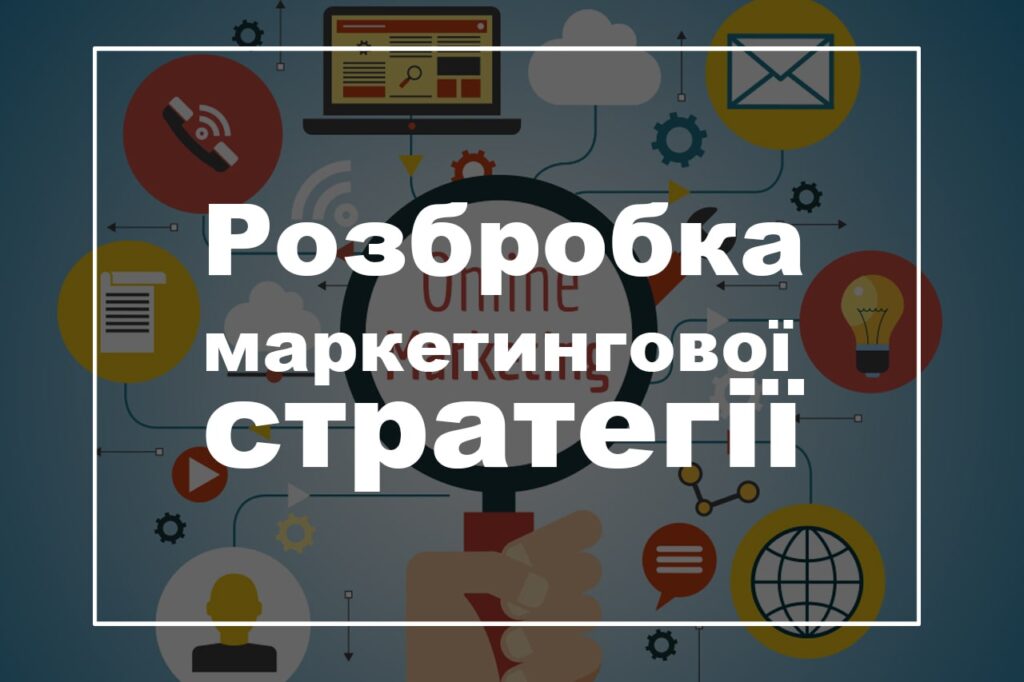 marketing_strategia-min