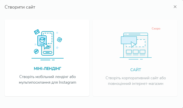 В сучасному світі важко собі уявити бізнес без представництва в мережі інтернет, але як показує практика, таких підприємців ще дуже багато. Не було потреби, і так вистачало клієнтів – найпопулярніші причини. Але з приходом 2020 року, який почався всесвітньою пандемією, мабуть кожен підприємець хочаб задумався над власною інтернет-сторінкою. Наведемо кілька прикладів, як можна почати продавати в інтернеті практично без вкладень.