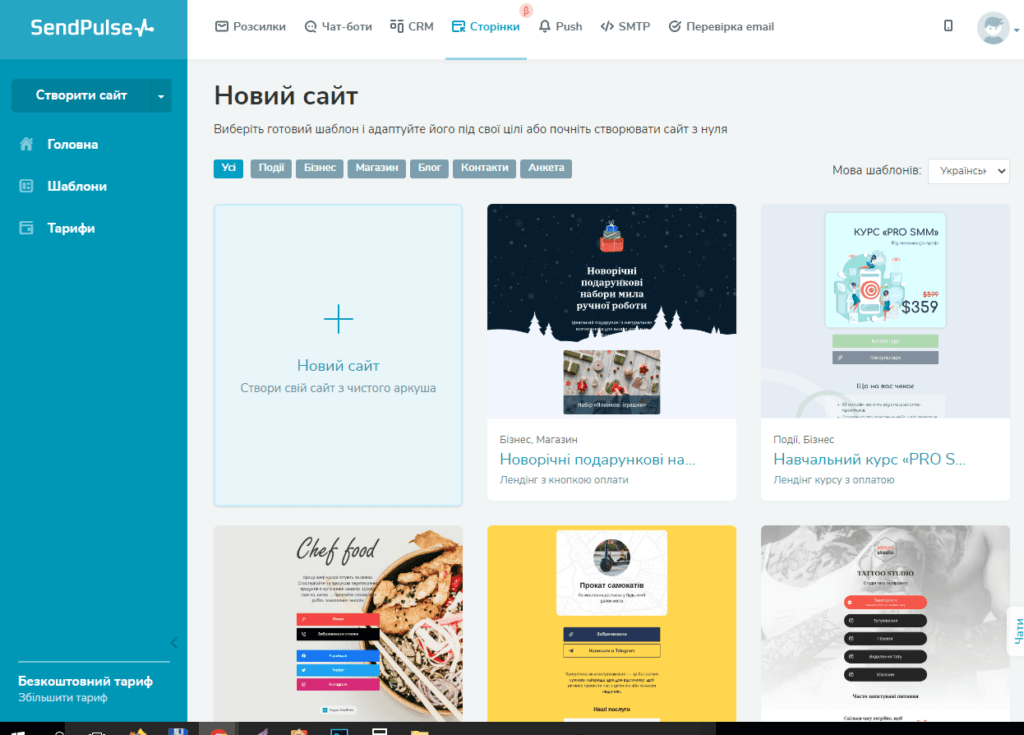 В сучасному світі важко собі уявити бізнес без представництва в мережі інтернет, але як показує практика, таких підприємців ще дуже багато. Не було потреби, і так вистачало клієнтів – найпопулярніші причини. Але з приходом 2020 року, який почався всесвітньою пандемією, мабуть кожен підприємець хочаб задумався над власною інтернет-сторінкою. Наведемо кілька прикладів, як можна почати продавати в інтернеті практично без вкладень.