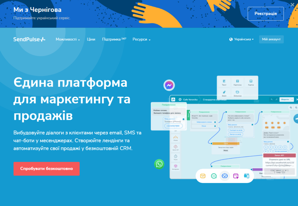 В сучасному світі важко собі уявити бізнес без представництва в мережі інтернет, але як показує практика, таких підприємців ще дуже багато. Не було потреби, і так вистачало клієнтів – найпопулярніші причини. Але з приходом 2020 року, який почався всесвітньою пандемією, мабуть кожен підприємець хочаб задумався над власною інтернет-сторінкою. Наведемо кілька прикладів, як можна почати продавати в інтернеті практично без вкладень.