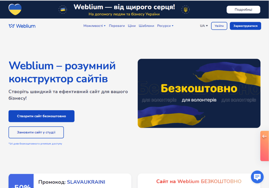 В сучасному світі важко собі уявити бізнес без представництва в мережі інтернет, але як показує практика, таких підприємців ще дуже багато. Не було потреби, і так вистачало клієнтів – найпопулярніші причини. Але з приходом 2020 року, який почався всесвітньою пандемією, мабуть кожен підприємець хочаб задумався над власною інтернет-сторінкою. Наведемо кілька прикладів, як можна почати продавати в інтернеті практично без вкладень.