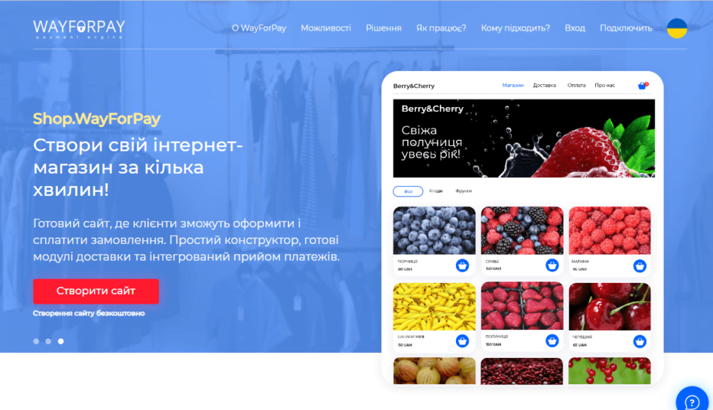 В сучасному світі важко собі уявити бізнес без представництва в мережі інтернет, але як показує практика, таких підприємців ще дуже багато. Не було потреби, і так вистачало клієнтів – найпопулярніші причини. Але з приходом 2020 року, який почався всесвітньою пандемією, мабуть кожен підприємець хочаб задумався над власною інтернет-сторінкою. Наведемо кілька прикладів, як можна почати продавати в інтернеті практично без вкладень.