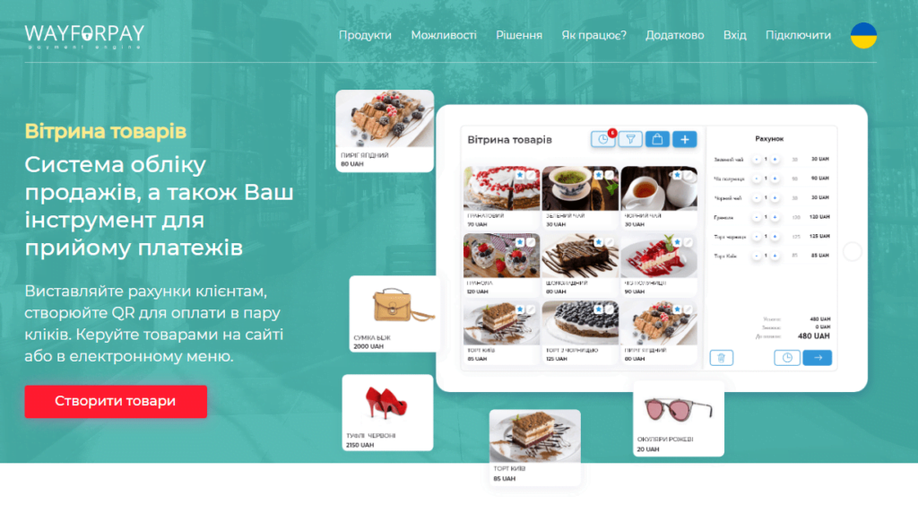 В сучасному світі важко собі уявити бізнес без представництва в мережі інтернет, але як показує практика, таких підприємців ще дуже багато. Не було потреби, і так вистачало клієнтів – найпопулярніші причини. Але з приходом 2020 року, який почався всесвітньою пандемією, мабуть кожен підприємець хочаб задумався над власною інтернет-сторінкою. Наведемо кілька прикладів, як можна почати продавати в інтернеті практично без вкладень.